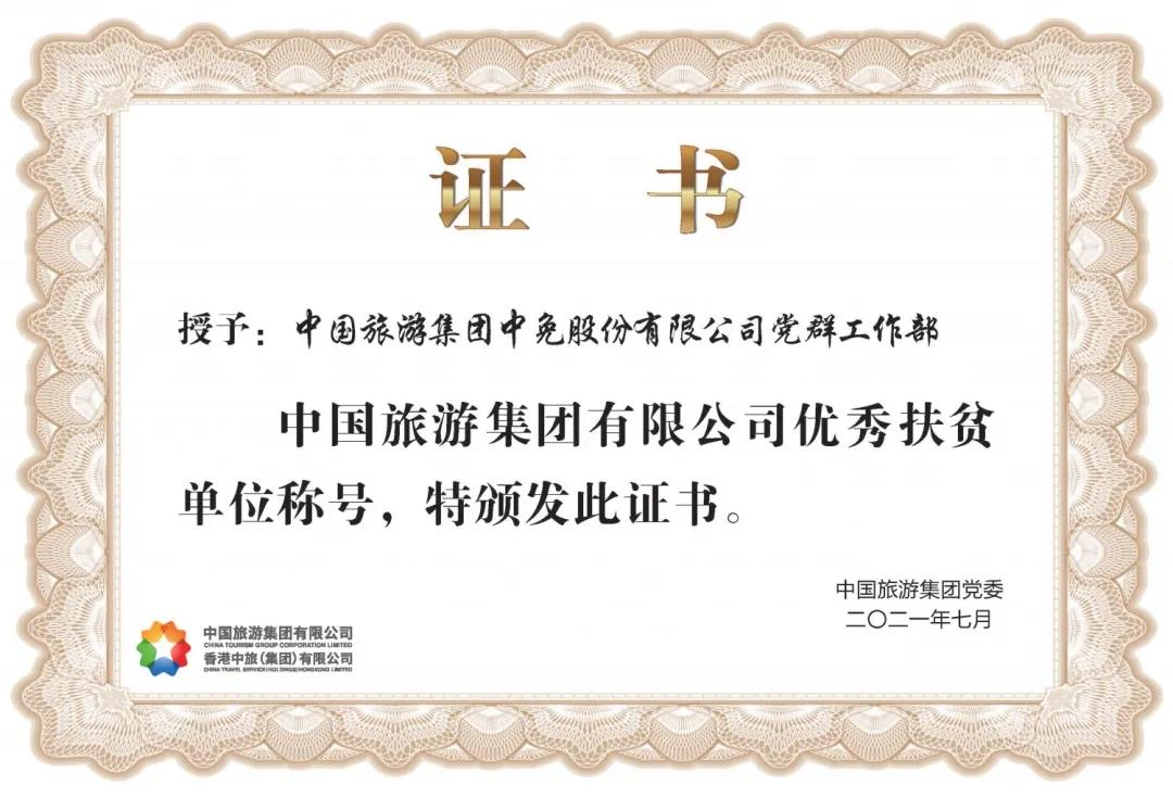 榜样！闪耀在扶贫一线的五大联赛力量